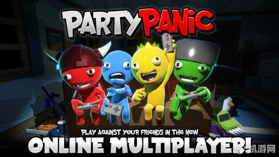 Party Panic 下载预览图