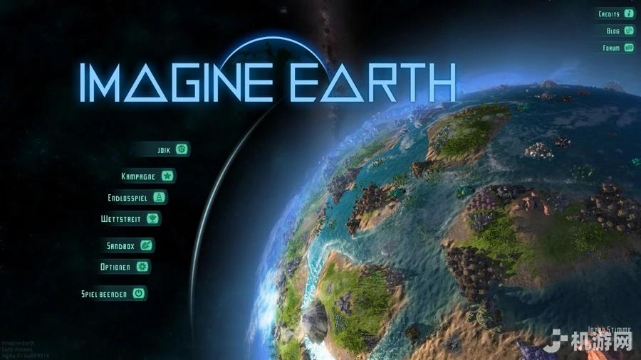 Imagine Earth 下载预览图