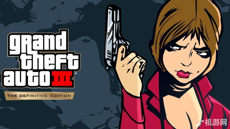 GTA：三部曲 最终版 下载预览图