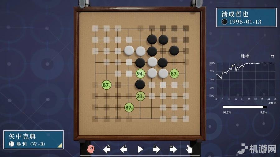 棋弈无限：围棋 下载预览图