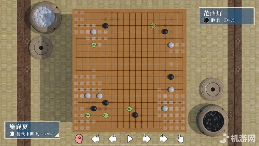 棋弈无限：围棋 下载预览图