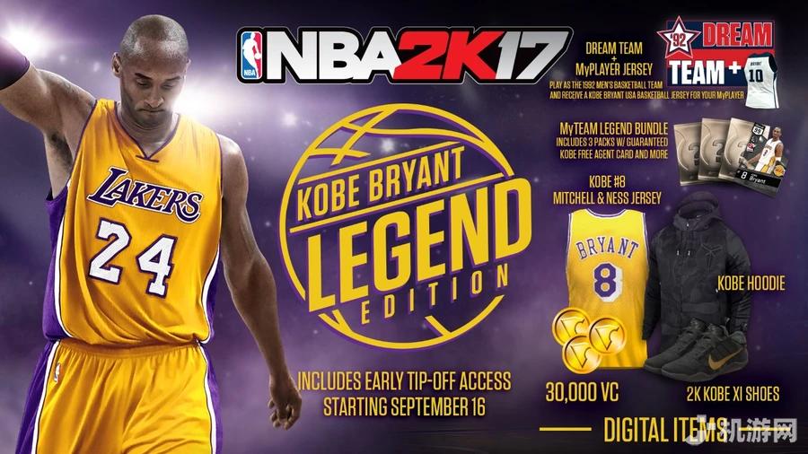 NBA 2K17 下载预览图